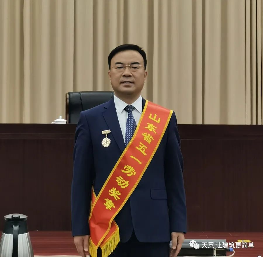 奮斗百年路 踐行勞動美丨公司黨總支書記、董事長劉洪彬榮獲“山東省五一勞動獎?wù)隆?、“?jì)寧市勞動模范”榮譽(yù)稱號